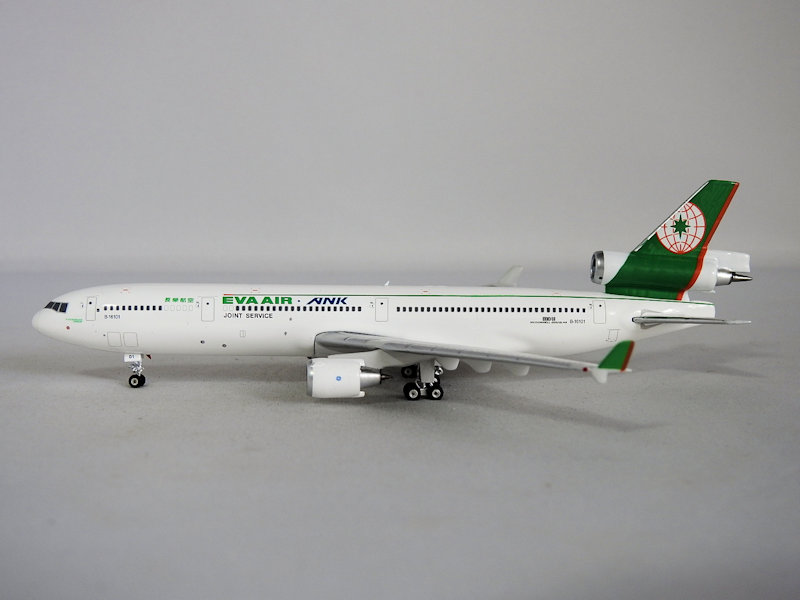 Airplane Model